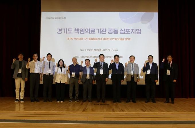 안성의료원