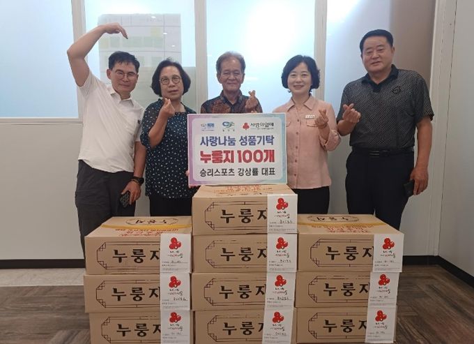 이천 승리스포츠, 창전동에 누룽지 기탁