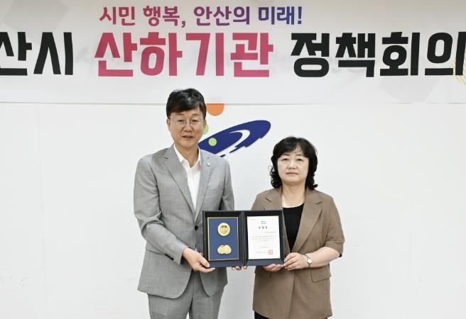 이민근 안산시장(왼쪽)이 안산시자원봉사센터에 ‘2025년 인구정책 유공’ 경기도지사 표창장을 전달하고 함께 기념촬영을 하고 있다.