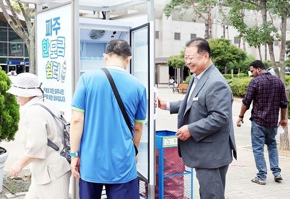 김경일 파주시장,‘한 모금 쉼터’운영 현황 점검