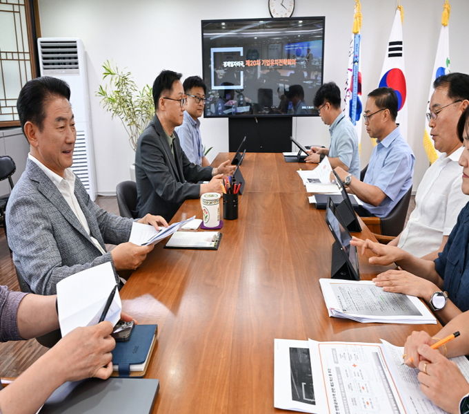 김동근 시장이 7월 30일 ‘제20차 기업유치 전략회의’를 진행하고 있다.