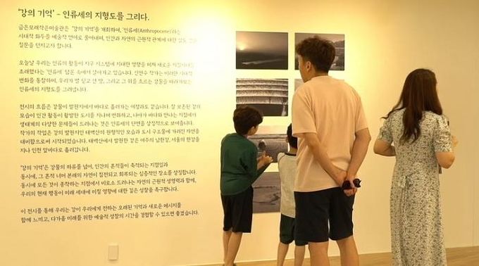 여주세종문화관광재단 기획 전시 '강의 기억: Downstream' 성료