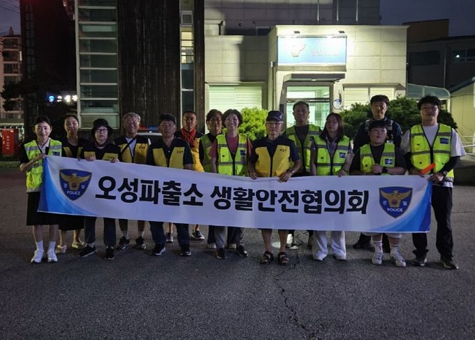 오성면 생활안전협의회와 청소년지도위원회, 연합 캠페인 추진