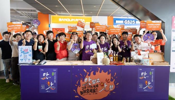 한화생명볼파크 홍보부스에서 김돈곤 군수를 비롯해 군의원, 군 공무원, 지역활성화재단 관계자들이 함께 관광홍보 캠페인을 하고 있다.