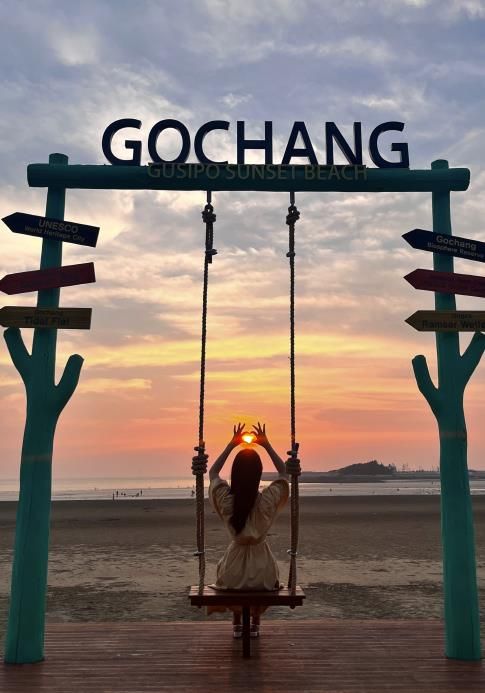 구시포해수욕장 포토존.