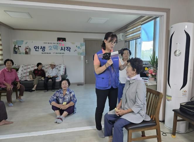 당신멋져 봉사대, 봉사단 프로그램 공모사업, 김제시 용지면에서 장수사진 촬영 봉사활동 추진