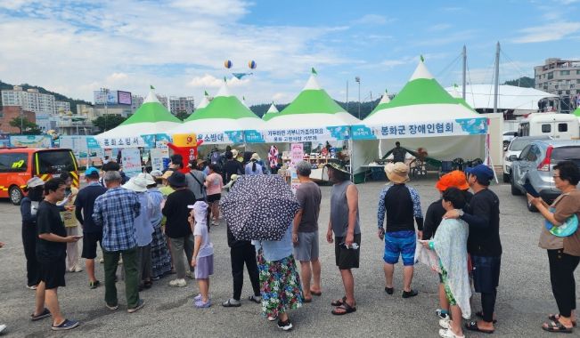 봉화군 봉화은어축제 기간 중 고향사랑이벤트