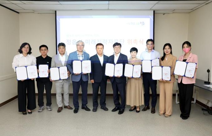 정읍시, 제7기 미래전략자문단 12명 위촉…미래발전 청사진 그린다