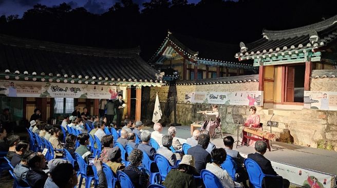 ‘향교에서 즐기는 선비들의 가무악’ 개최