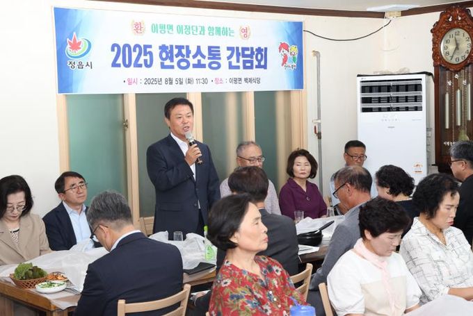 이학수 정읍시장, 이평면 이장단과 현장 소통…재난 대응·폭염 대책 논의