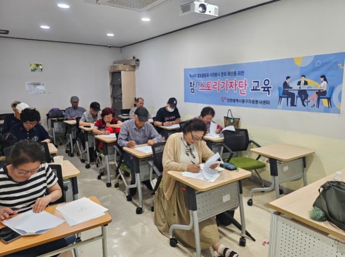 , ‘참!스토리기자단 양성 교육’