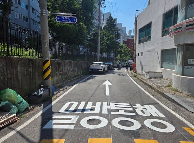 여수시, 여서동·문수동 2곳 일방통행 신규 지정…6일부터 본격 운영