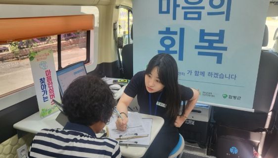 1일, 학교면 수해 피해 군민, 마을안심버스 운영 사진