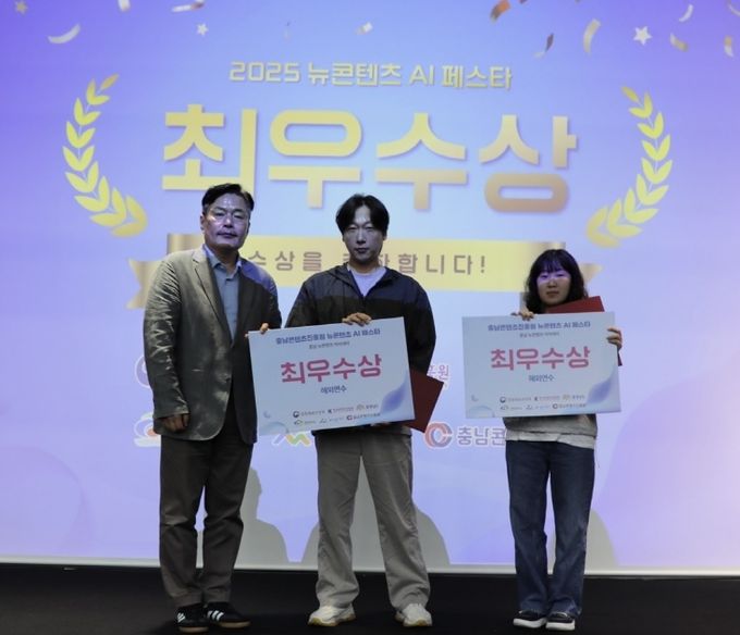 생성형 AI 기반 영상·애니메이션 제작 아카데미