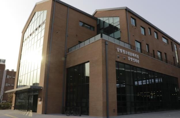 담양군청소년상담복지센터