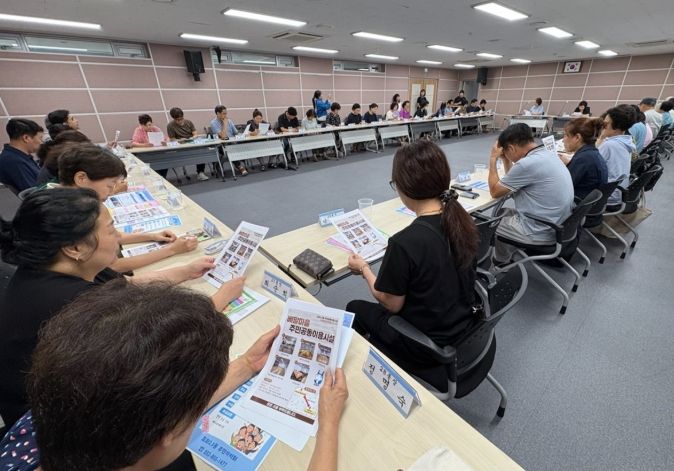 누나동네’·‘베말마을’주민 공동이용시설 설명회