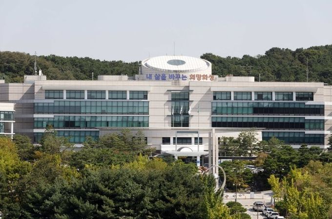 화성특례시청