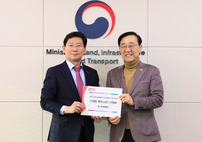 8. 26일 정부세종청사에서 이상일 용인특례시장(왼쪽)이 김윤덕 국토교통부장관(오른쪽)에게 '용인 첨단시스템반도체 국가산업단지 이전 반대' 목소리를 담은 '110만 용인시민 서명부'를 전달했다.