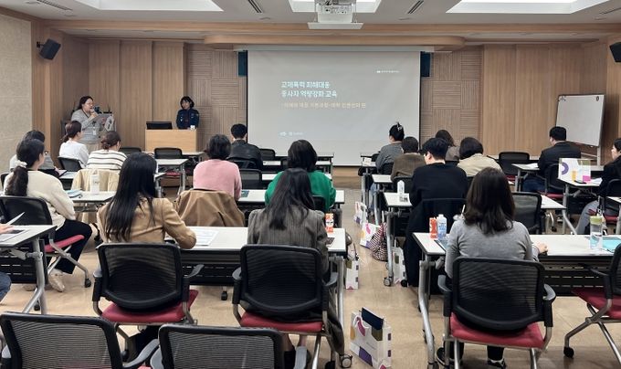 협력회의 및 교육