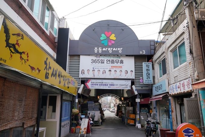 배달특급, 전통시장 밀키트 배달 시작. 부천 중동사랑시장 시범 운영