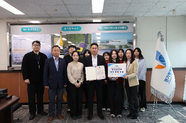 공사임직원이 일자리 유공 행정안전부장관 표창 수상 기념촬영을 하고 있다.